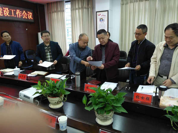 执法工作推进会 (1).jpg