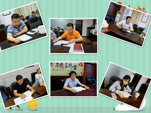 不忘初心宣讲 (1).jpg