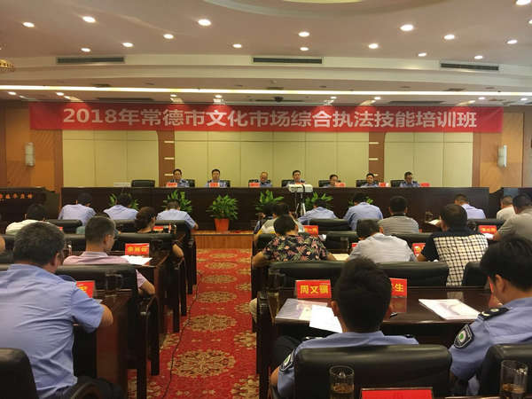 综合执法培训 (8).jpg