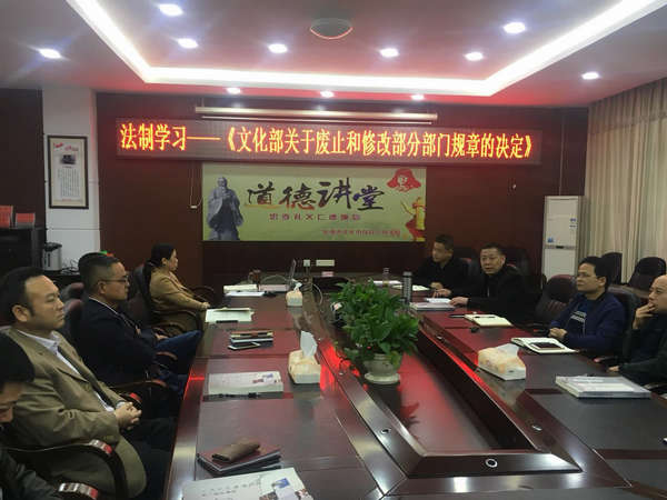 法制培训 (7).jpg