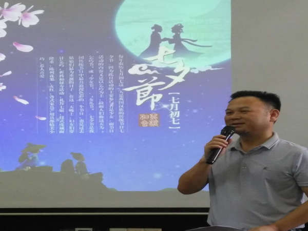 我们的节日七夕 (1).jpg