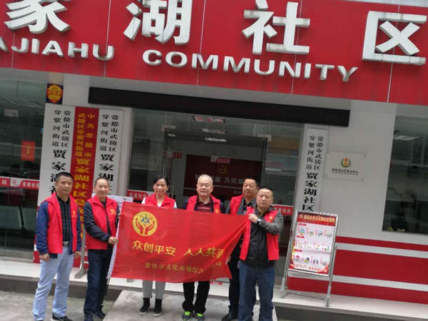 10.19众创平安 (7).jpg