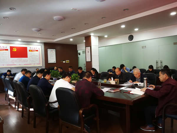 中心组学习 (1).jpg