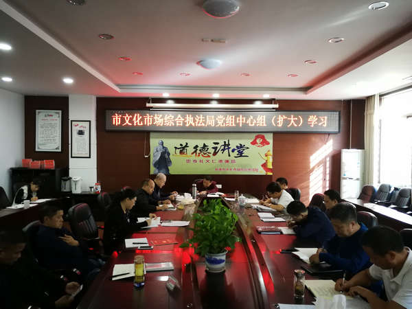 中心组学习 (2).jpg