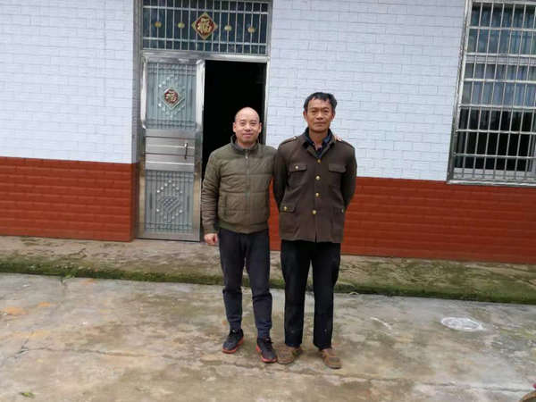 第四次扶贫 (3).jpg