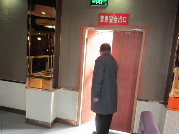 安全检查1.21 (2).jpg