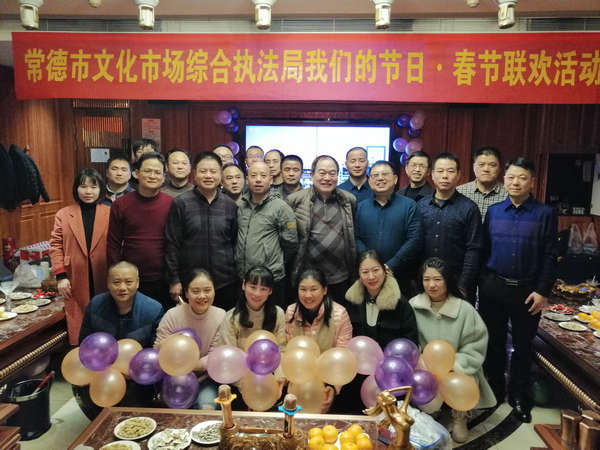 春节联欢 (9).jpg