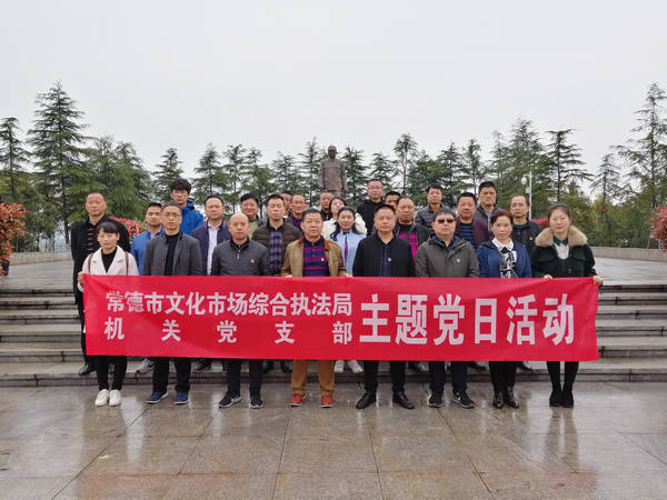 主题党日 (1).jpg