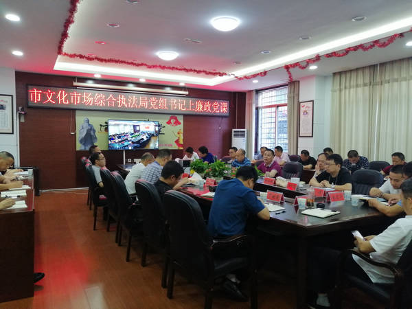 党组书记上党课 (2).jpg