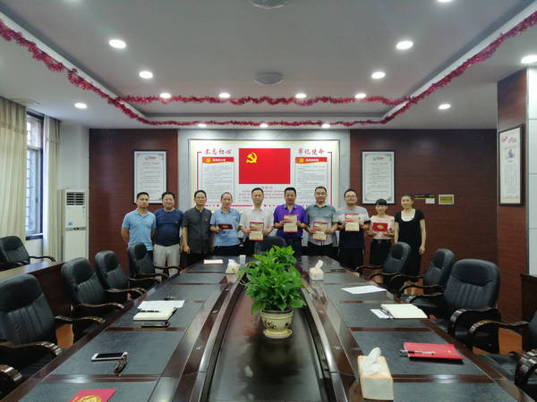 党员政治生日 (1).jpg