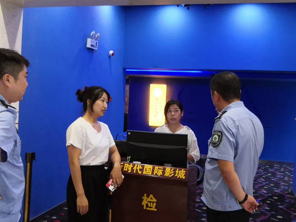 桃源执法检查现场 (3).jpg