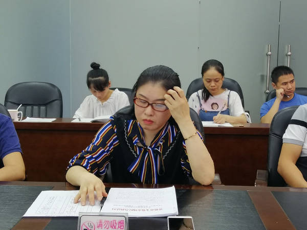 刘宏莲在主题教育部署 会上发言.jpg