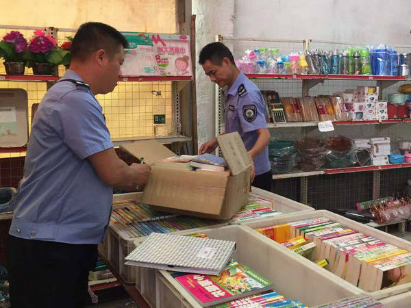 桃源执法 (2).jpg