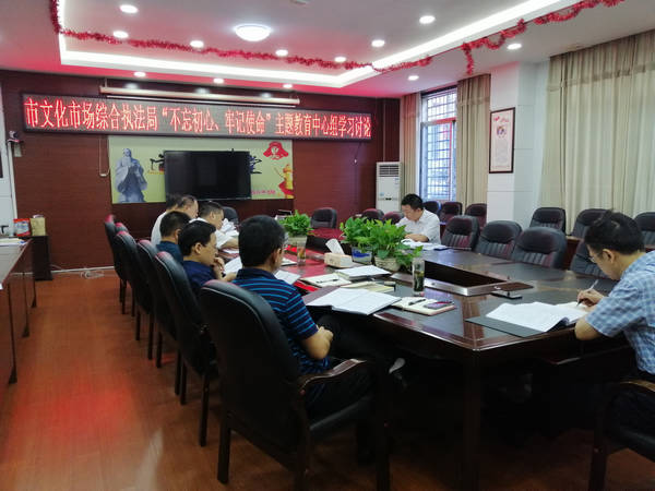 中心组学习 (1).jpg