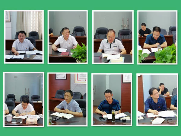 中心组学习 (2).jpg