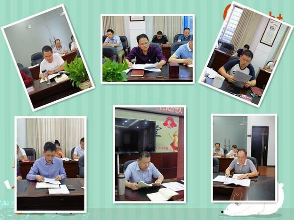 集中学习 (1).jpg