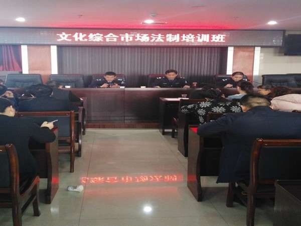 法制培训 (1).jpg