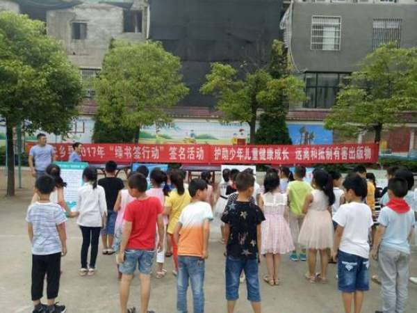 安乡绿书签活动 (2).jpg