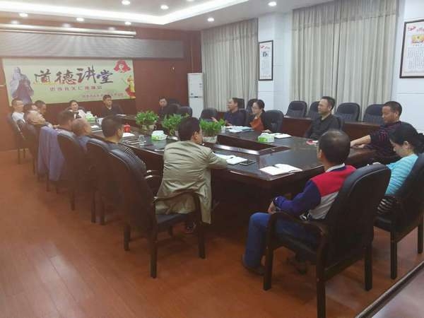 市纪委座谈会.jpg