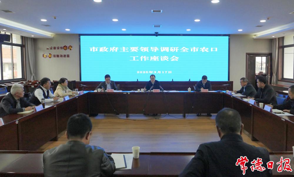 座谈会现场 座谈会现场