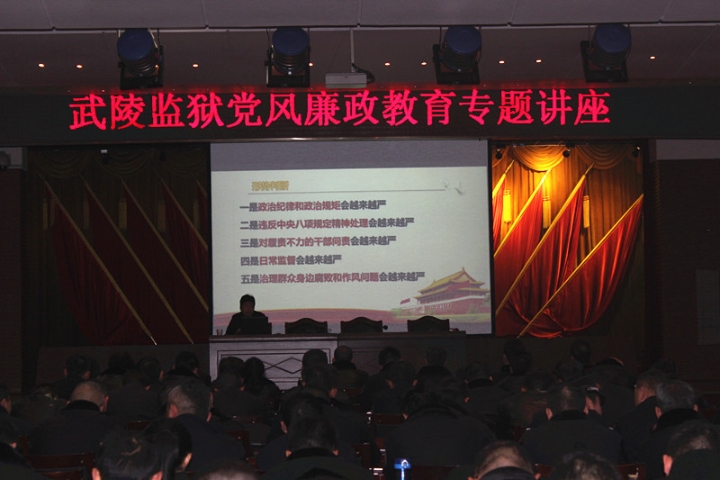 整改专项警示教育大会 (1).jpg