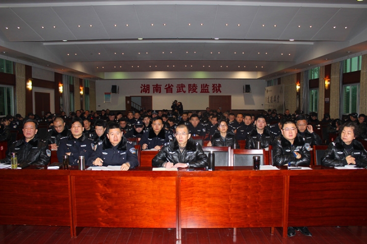 整改专项警示教育大会 (2).jpg