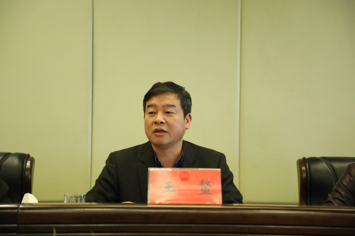 市司法局党组书记、局长王鳌作重要讲话.jpg