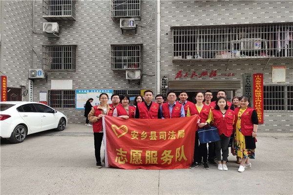 县司法局众创平安志愿者队伍.jpg