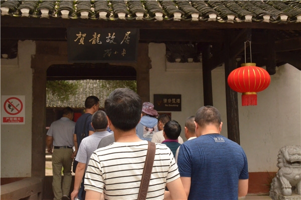 参观贺龙故居.jpg