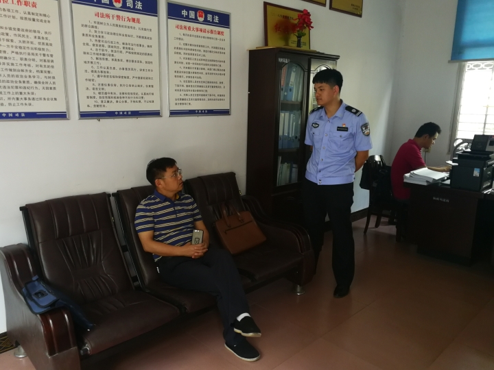 刘洋廷与枫树司法所易所长交换意见.jpg