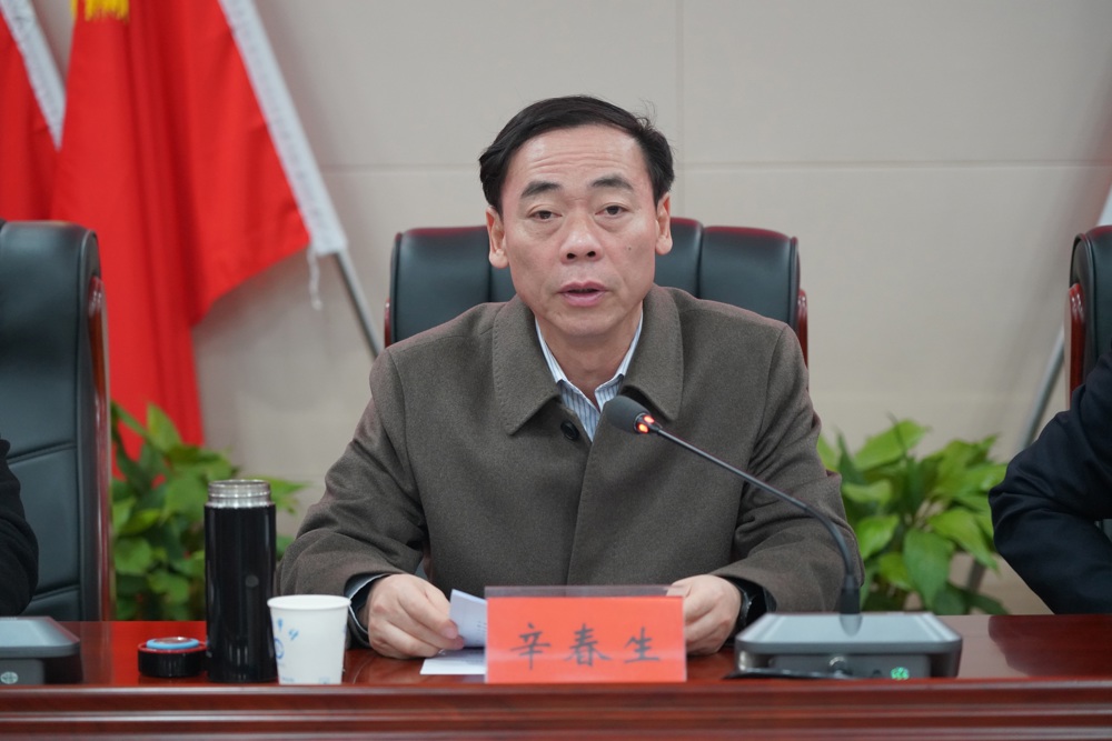 微信图片_20250123162703