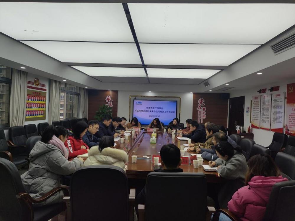 微信图片_20250108093501