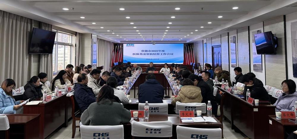 微信图片_20260105165500_10_886