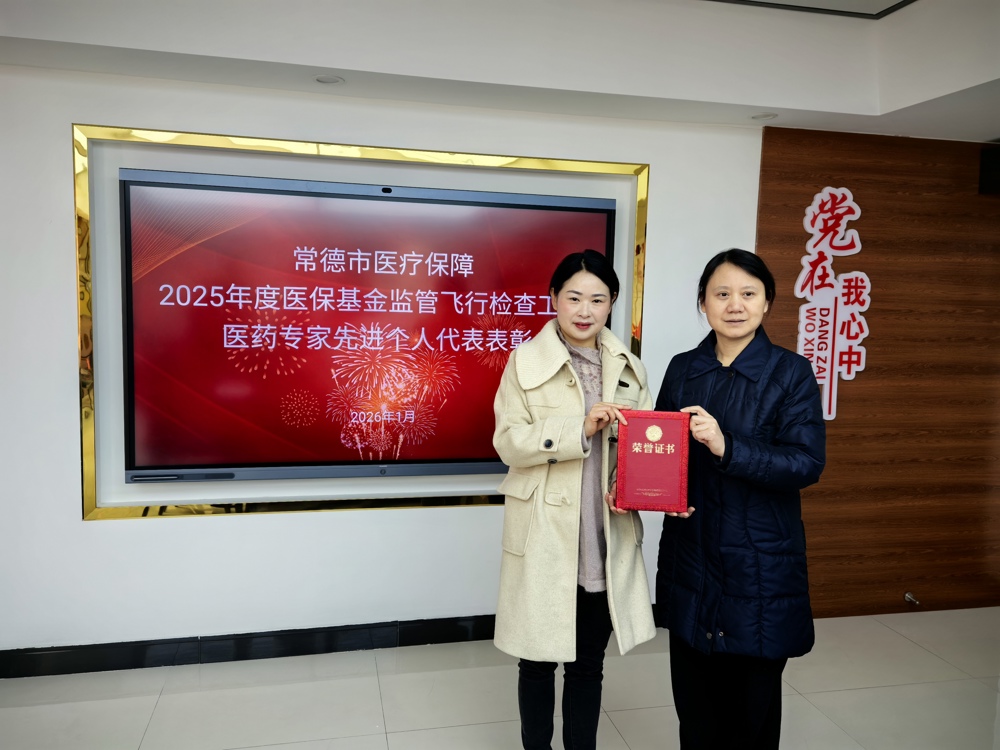 微信图片_20260123103735