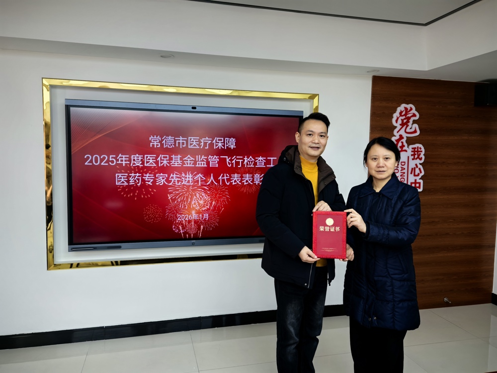 微信图片_20260123103740