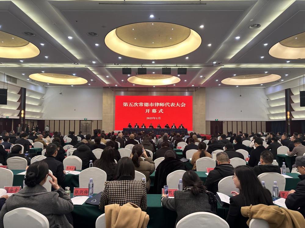 微信图片_20250118124957