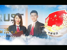 【常德市地方性法规规章视频展播】《常德市文明行为促进条例》（临澧县司法局）