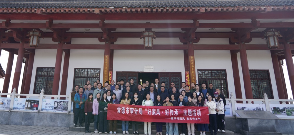 图为干部职工和家属参观常德市廉政文化示范基地司马楼