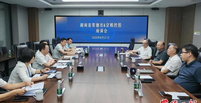 周振宇赴北京考察招商 深化多领域合作共促发展