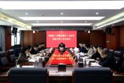 鼎城区（常德高新区）2025年招商引资工作会商会举行