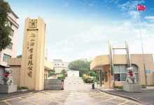 湖南德山酒业有限公司