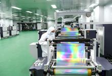 常德洛恩全息材料科技有限公司