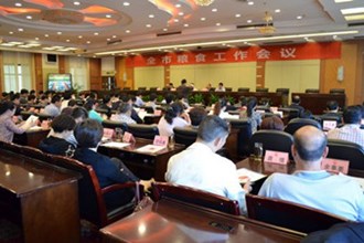 我市制定六项措施夯实粮食产业发展后劲