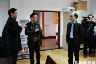 周德睿看望慰问开云app在线登录入口官网
工作人员