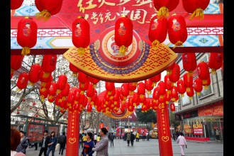 红红火火常德年