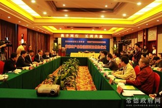 常德市农产品物流园项目正式签约