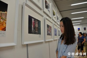 “城市生长 梦想家园”三改四化主题摄影赛揭幕