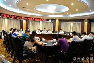 韦绍斌督办445号重点提案