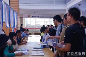 2000应聘者引爆移动互联网企业人才专场招聘会
