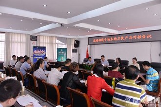 凝神聚力创新发展 全力打造网上政府
